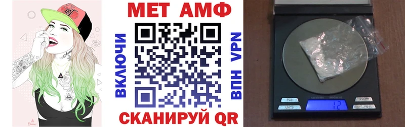 Amphetamine 98%  дарнет шоп  Ершов 
