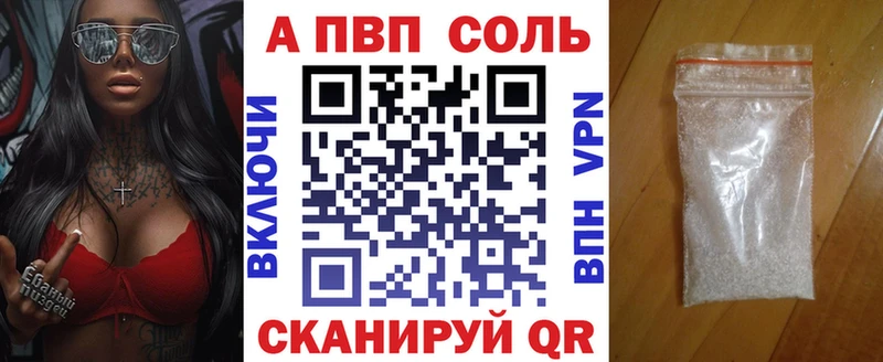 Alfa_PVP СК КРИС  OMG рабочий сайт  Ершов 