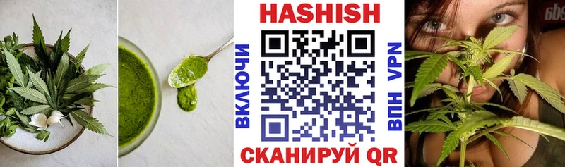 Печенье с ТГК марихуана  Ершов 