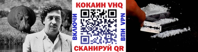 COCAIN Эквадор  МЕГА как зайти  Ершов 