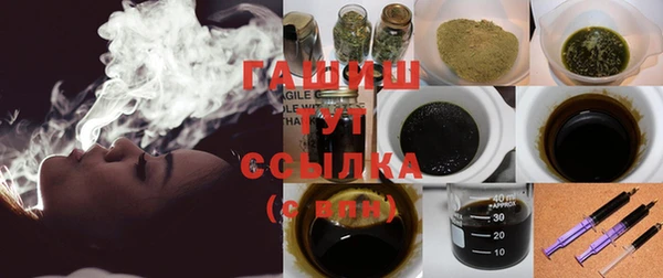 МДМА Волоколамск