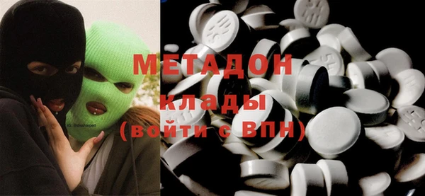 синтетический гашиш Горняк