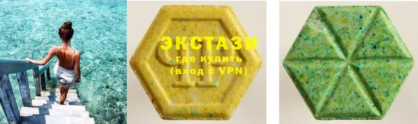 сатива Володарск
