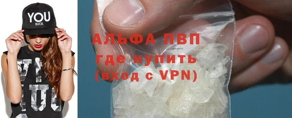 2c-b Вяземский