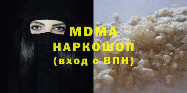 синтетический гашиш Горняк