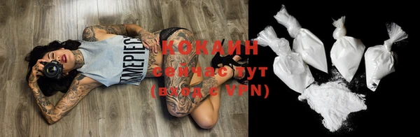 синтетический гашиш Горняк