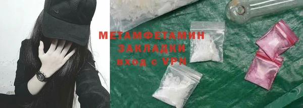 сатива Володарск