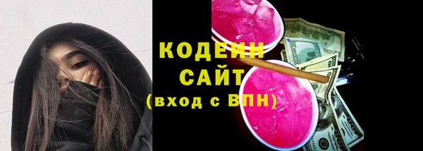 МДМА Волоколамск