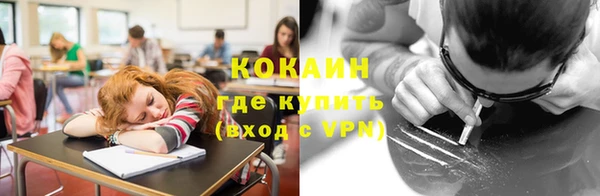 мдма Волосово