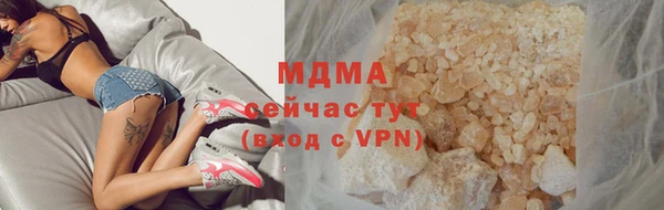 синтетический гашиш Горняк