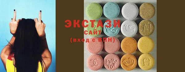 мдма Волосово