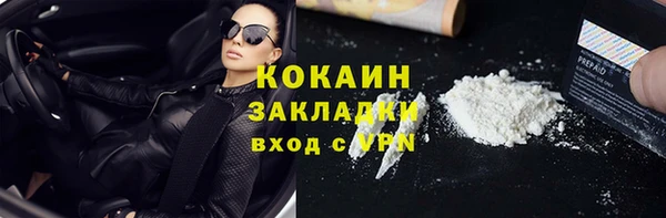 мяу мяу мука Вязьма