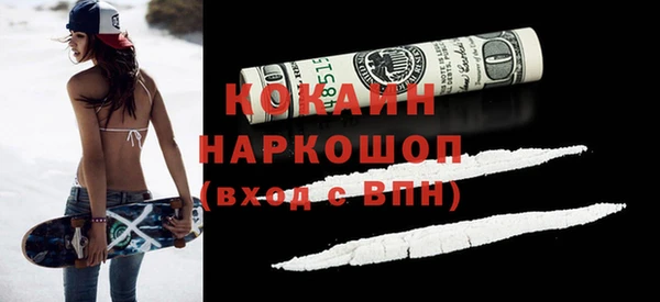 мдма Волосово