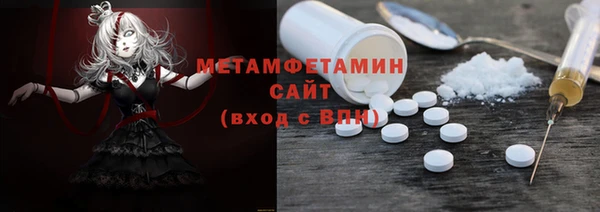 МДМА Волоколамск