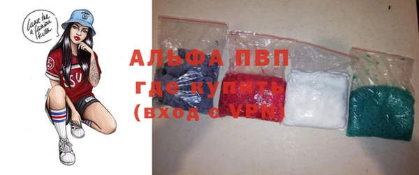 дистиллят марихуана Горнозаводск