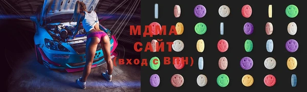 МДМА Волоколамск