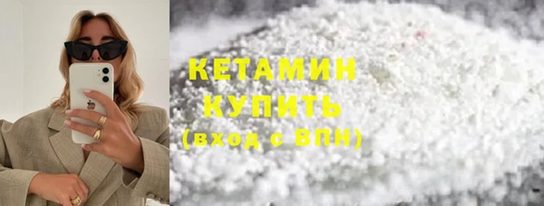 прущий лед Горно-Алтайск
