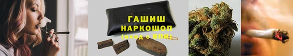 дистиллят марихуана Горнозаводск