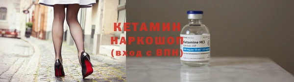 2c-b Вяземский