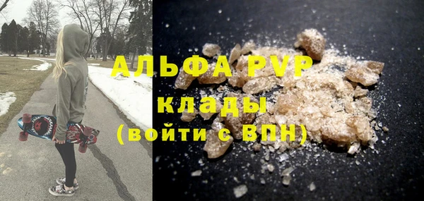 МДМА Волоколамск