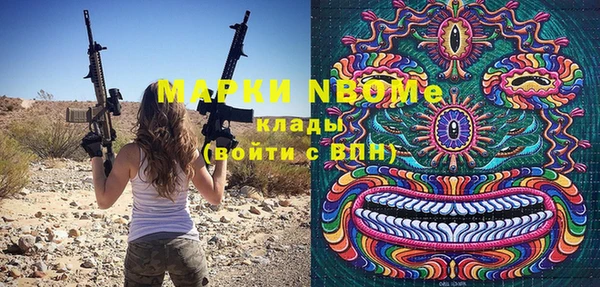 сатива Володарск