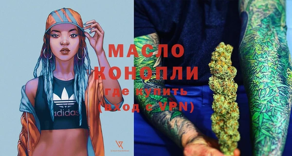 дистиллят марихуана Горнозаводск