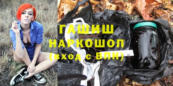 дистиллят марихуана Горнозаводск