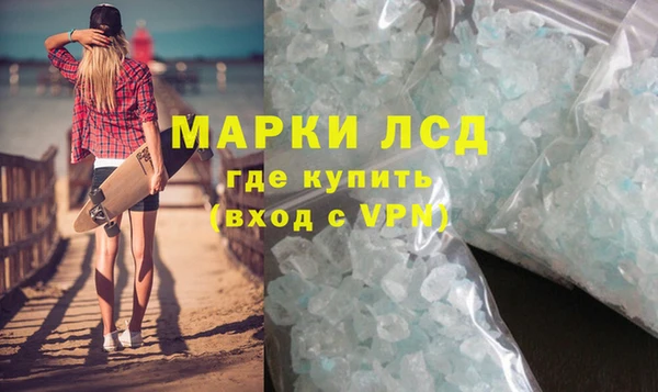 синтетический гашиш Горняк