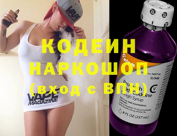 скорость Вязники