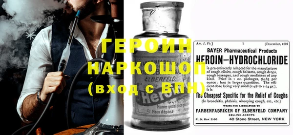 гидра Верхнеуральск