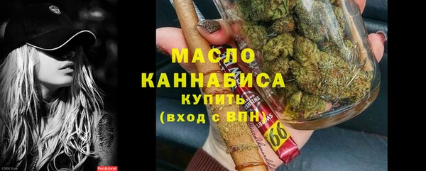 сатива Володарск