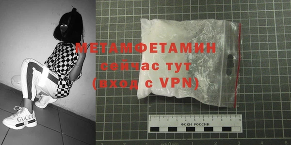 прущий лед Горно-Алтайск