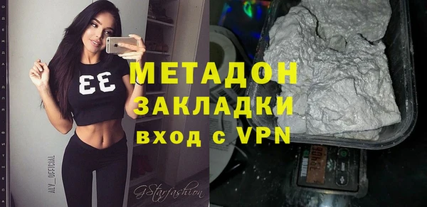 сатива Володарск
