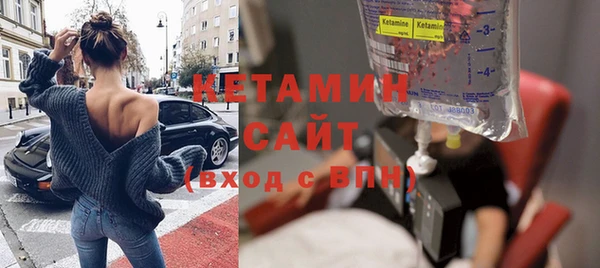 2c-b Вяземский