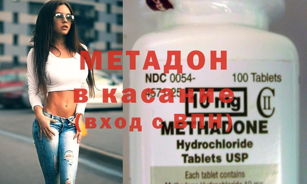 дистиллят марихуана Горнозаводск