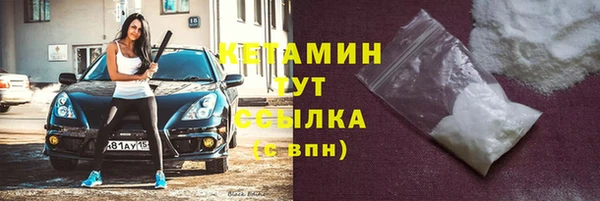 дистиллят марихуана Горнозаводск