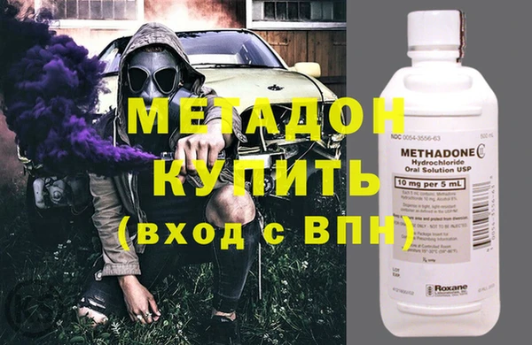 мдма Волосово