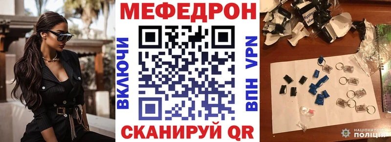 дарк нет как зайти Ершов Мефедрон mephedrone