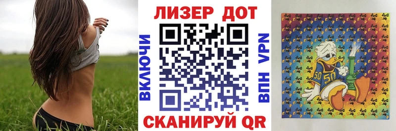 купить наркотики цена  Ершов  Марки NBOMe 1500мкг 