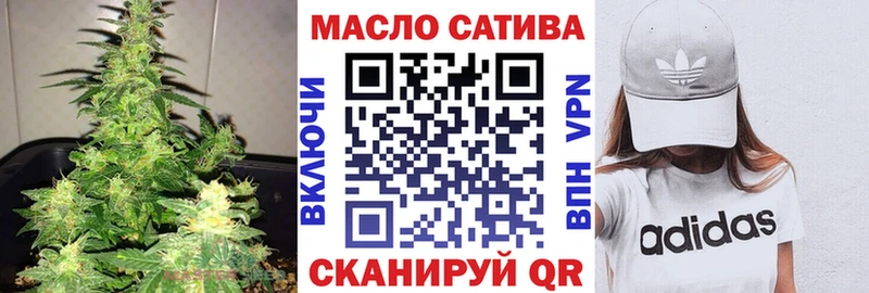 ТГК вейп с тгк  Ершов 