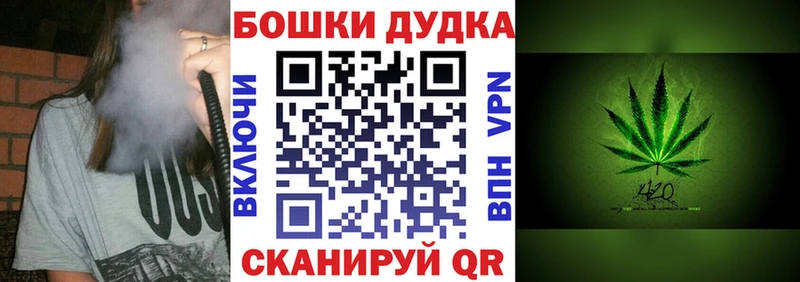 как найти наркотики  Ершов  mega маркетплейс  Конопля гибрид 